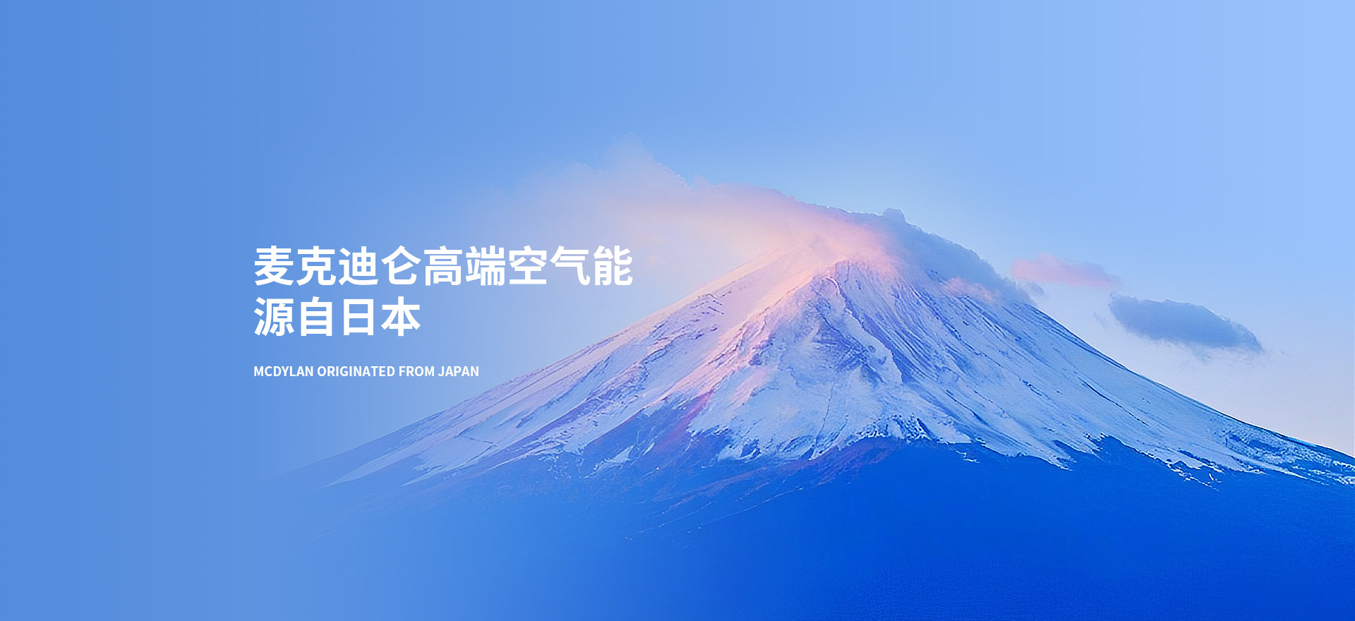 江苏麦克迪仑环境科技有限公司