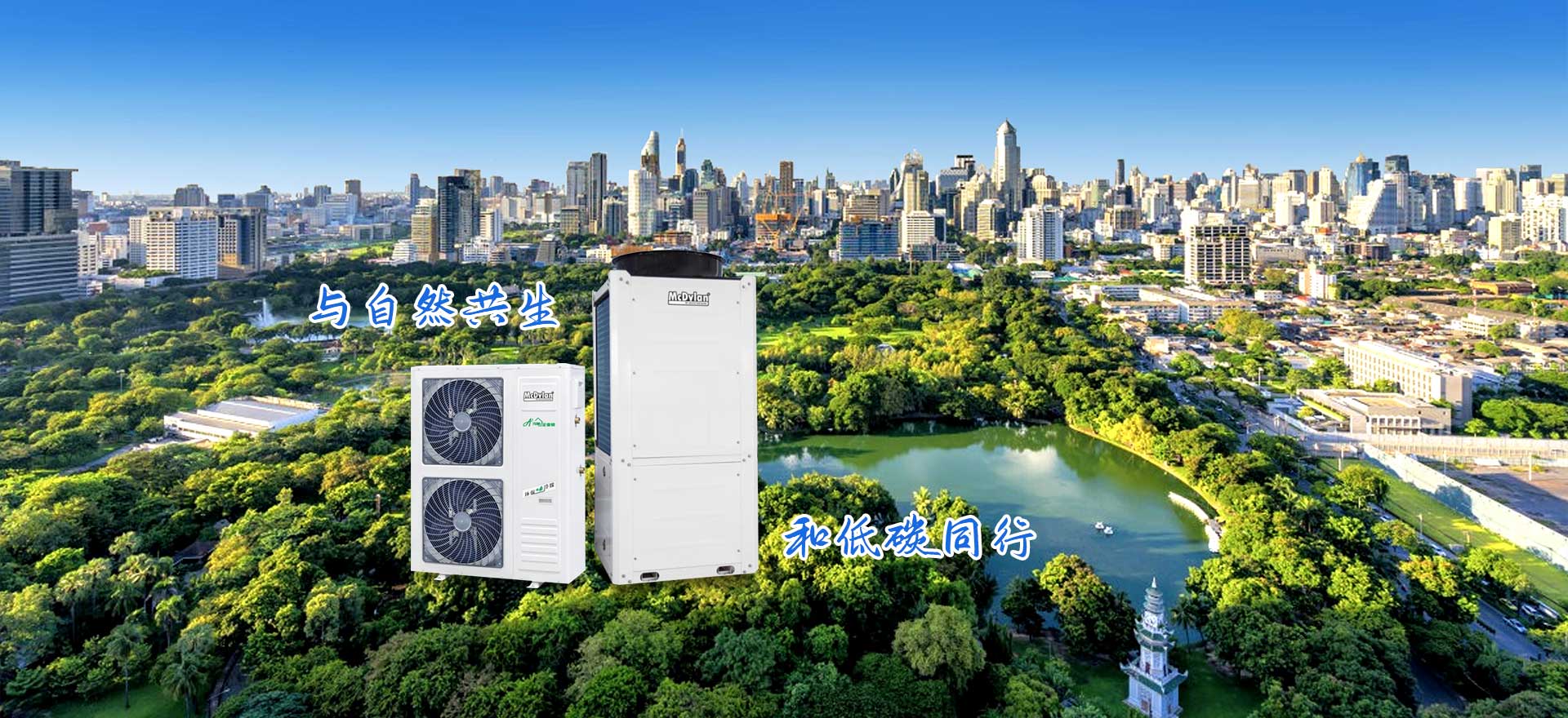 江苏麦克迪仑环境科技有限公司
