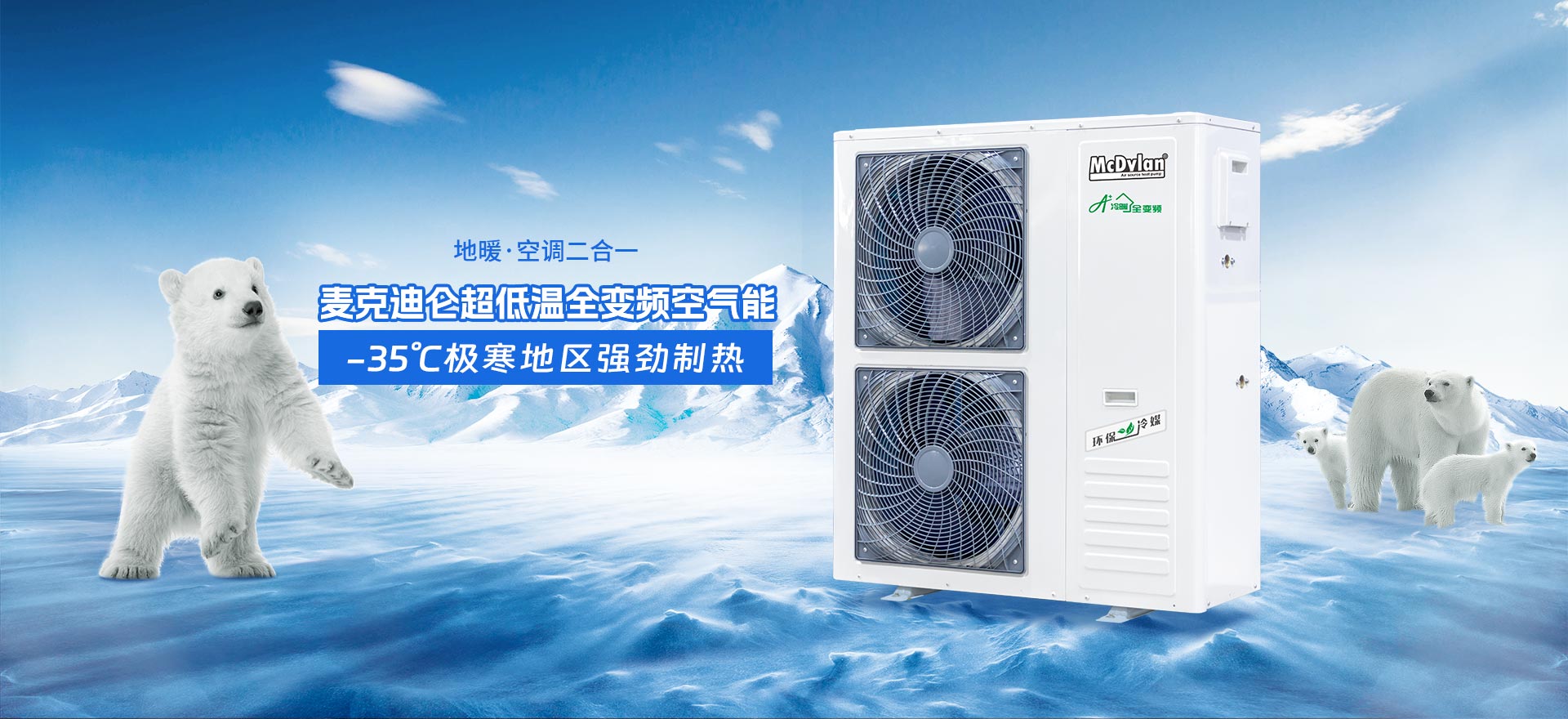 江苏麦克迪仑环境科技有限公司